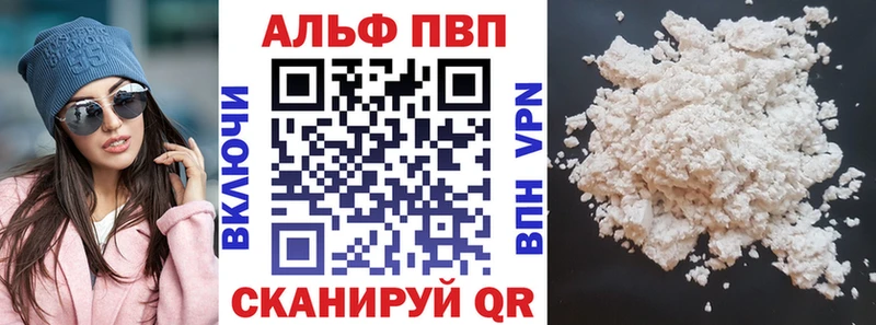 Alpha-PVP СК КРИС Нефтегорск