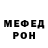 АМФЕТАМИН Розовый Myesha Raheel