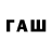 Бутират 1.4BDO Tasnim Khan
