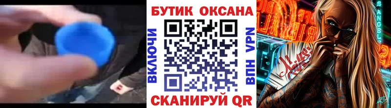 Бутират жидкий экстази  где продают   Нефтегорск 