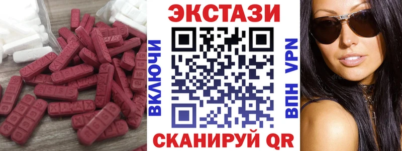 ЭКСТАЗИ mix  Нефтегорск 