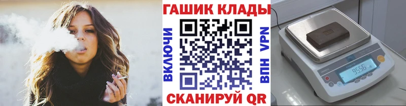 наркотики Нефтегорск гидра tor Гашиш хэш