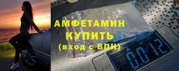 марки nbome Абдулино