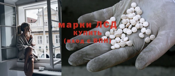 марки lsd Абинск
