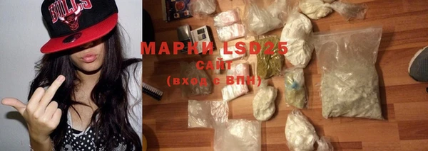 марки nbome Абдулино