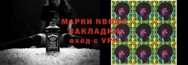 СК Сафоново