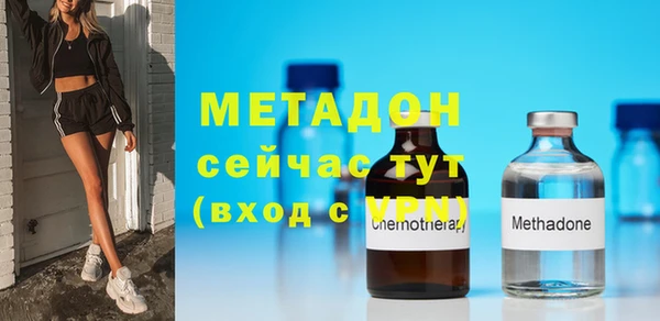 стаф Абаза
