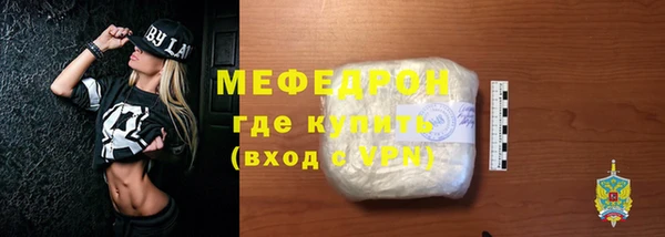 стаф Абаза