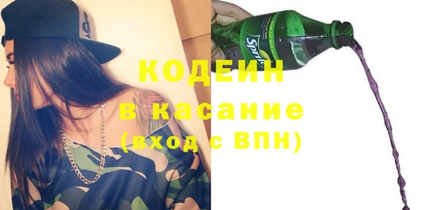 стаф Абаза
