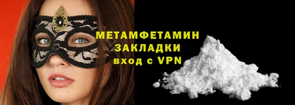 стаф Абаза