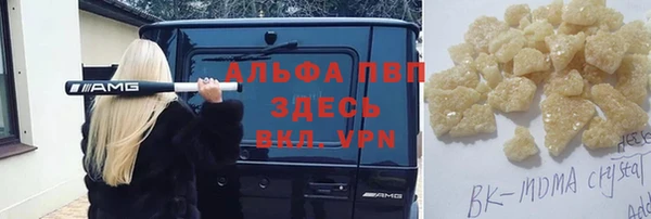 марки nbome Абдулино