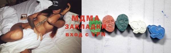 марки lsd Абинск