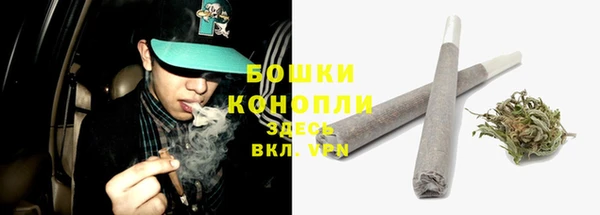 марки nbome Абдулино