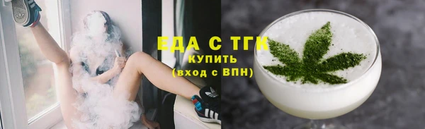 марки nbome Абдулино