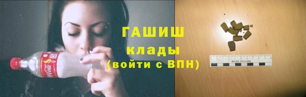 марки lsd Абинск