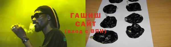 марки nbome Абдулино