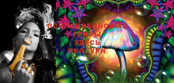 марки lsd Абинск