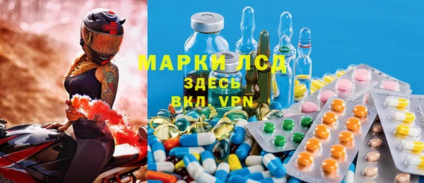 марки lsd Абинск
