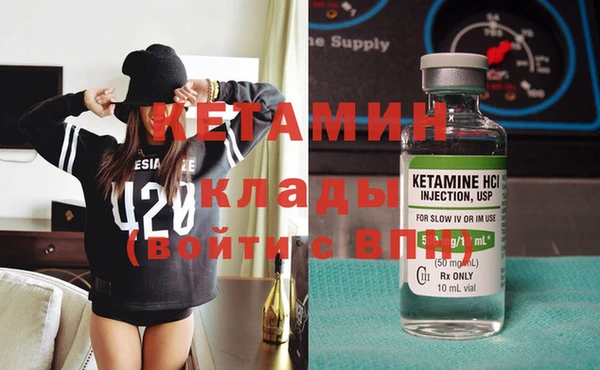 марки nbome Абдулино