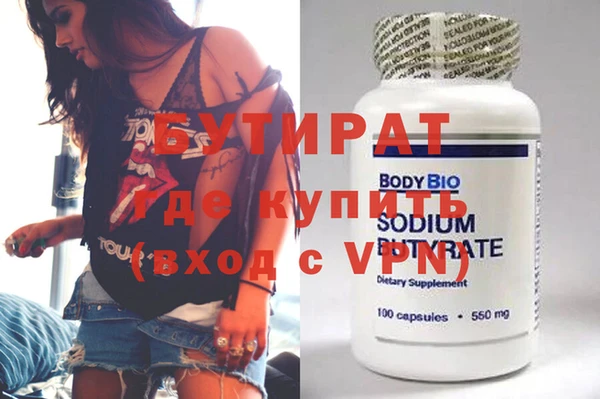 стаф Абаза