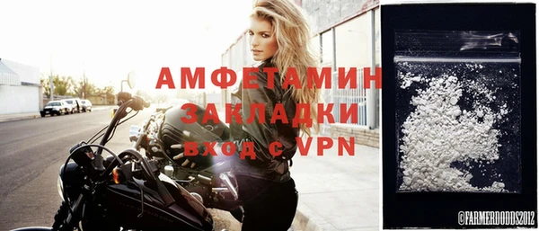 стаф Абаза