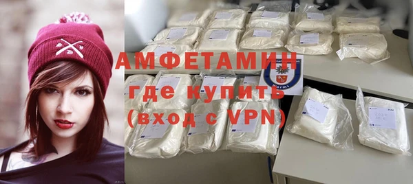 марки nbome Абдулино