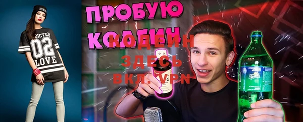 стаф Абаза