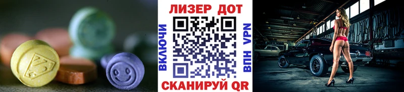 наркота Нефтегорск Лсд 25 экстази кислота