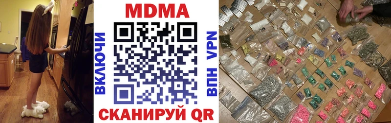 МДМА Molly  Нефтегорск 