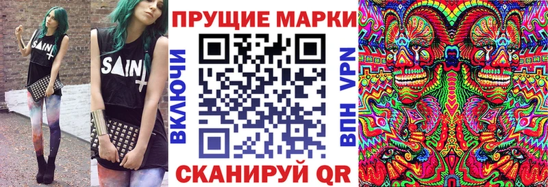 наркотики Нефтегорск Марки 25I-NBOMe 1,8мг