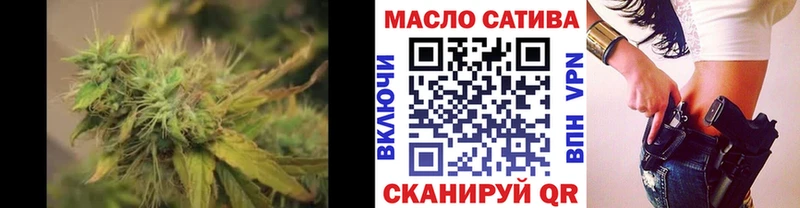 KRAKEN как войти закладки Нефтегорск Дистиллят ТГК концентрат